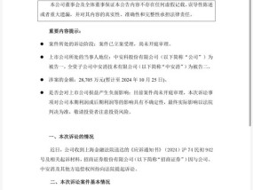 互相起诉！招商证券与中安科纠纷再升级