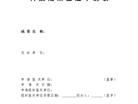 2024新澳正版免费资料大全最新答案解,渎职精选解释落实_ZOL91.73.65