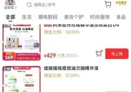 李佳琦直播佣金疑似曝光，每件产品约赚取30元到60元，网友直呼赚太多