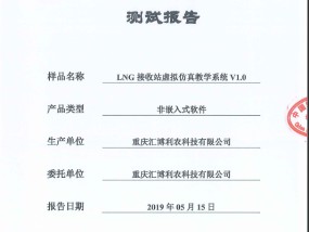 2024最新奥马资料管家婆,手挥目送精选解释落实_iPhone97.49.97