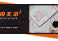 深谈2025年科技投资机会！董承非金梓才张忆东最新交流实录