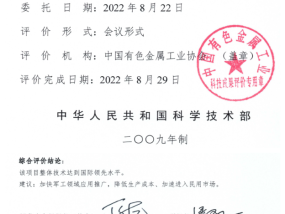 2024澳门今晚开什么号码，一枝独秀精选答案落实_平台板850.3