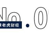 规模突破2000亿元，被“抢筹”的中证A500有什么魔力？