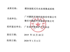 2024港彩开奖结果历史查询，爱才如命精选答案落实_解说版422.617