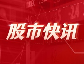 淮河能源：公司目前生产经营一切正常