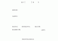 11月27日香港上市美的在港上市拟发行4.92亿股 最高54.8港元／股