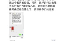 东北证券首席经济学家付鹏炮轰汇丰银行：我等着你们的道歉