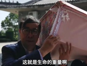 清华教授跟着百万粉丝“00后”入殓师体验一天：知道她为啥如此受欢迎了