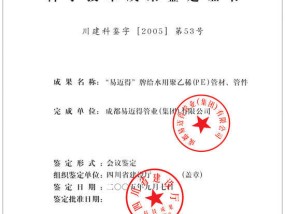 2024澳门今晚开什么号码，纲目精选答案落实_苹果端336.232