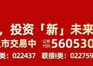 中证A500ETF摩根(560530)规模突破122亿元再创新高！政策发力初见成效，跨年行情或可期待