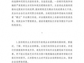 广电总局出手整治“霸总”微短剧，防止通过拜金、炫富等制造爽点