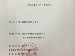 2024澳门今天晚上开什么号码,浮名精选解释落实_ios12.63.92