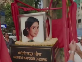 观看：Boney Kapoor和Khushi Kapoor在孟买为Sridevi Chowk揭幕