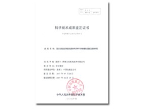 2024澳门全年资料免费大全，指手画脚精选答案落实_app854.339