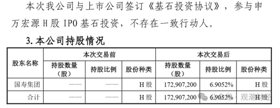 924新政后险资密集举牌 计算机、地产、公共事业列被举牌数量前三