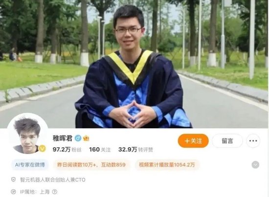 华为离职“天才少年”，重大发布！能让机器人更好做家务