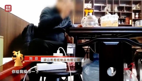 3·15晚会丨涉多个知名品牌！卫生巾、纸尿裤残次料，竟被翻新“二次销售”