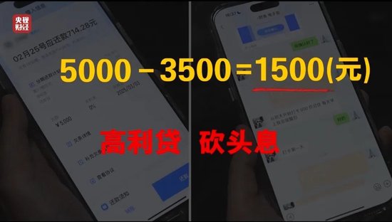 聚焦3·15丨“电子签”高利贷被曝光，借贷宝背后九鼎浮出