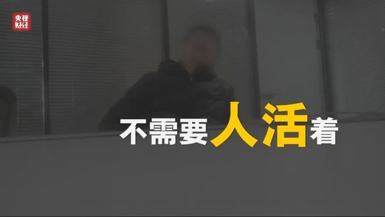 聚焦3·15丨“电子签”高利贷被曝光，借贷宝背后九鼎浮出